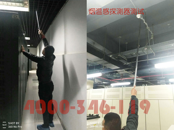 北京通州張家灣某工廠機(jī)房氣體滅火系統(tǒng)消防檢測(cè)