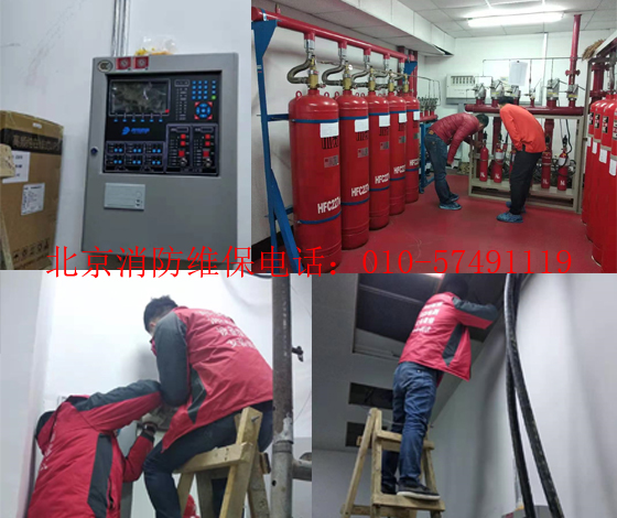 氣體滅火系統安裝以及消防檢測