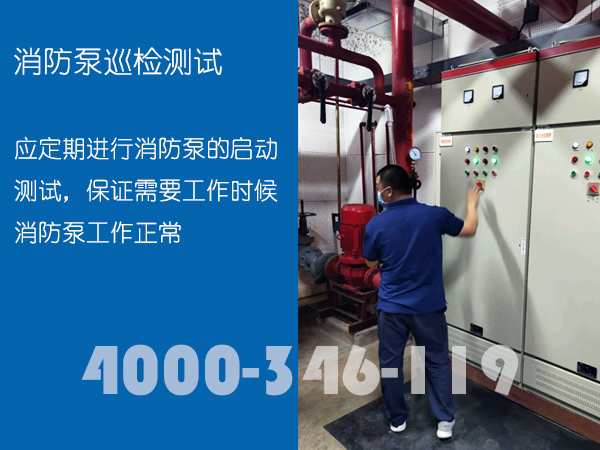 1640763955109023.jpg 消防泵.jpg