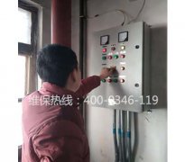 提供消防檢測、電銷消檢、消電檢服務業務