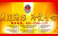 消防檢測過程中經常出現的問題總結