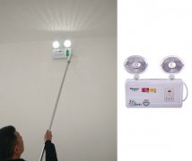 應急照明的測試要點和維保