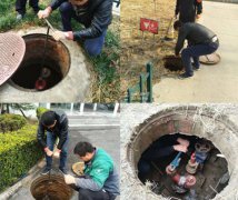 消防栓維修保養工作標準