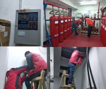 氣體滅火系統施工方案